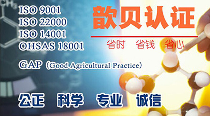ISO9000認證評審工作中常見問題及對策